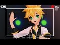 Just Be Friends - [Kagamine Len] Cover 