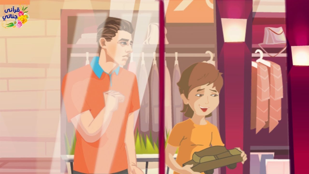 قصة رائعة هذا الرجل الفقير ذهب ليشتري ملابس لطفله فلم يستطع و ضاقت نفسه وحدثت المفاجئة