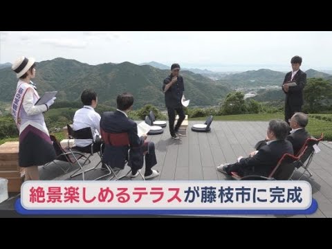 YouTube Video 標高およそ４００メートル　富士山や駿河湾の絶景が楽しめるティーテラスでお茶をどうぞ　静岡・藤枝市
