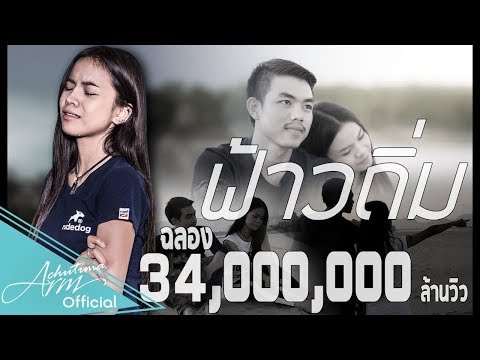 หน้าอกพลาสติกขนาดใหญ่ หน้าอกเล็กหนุ่มสาว