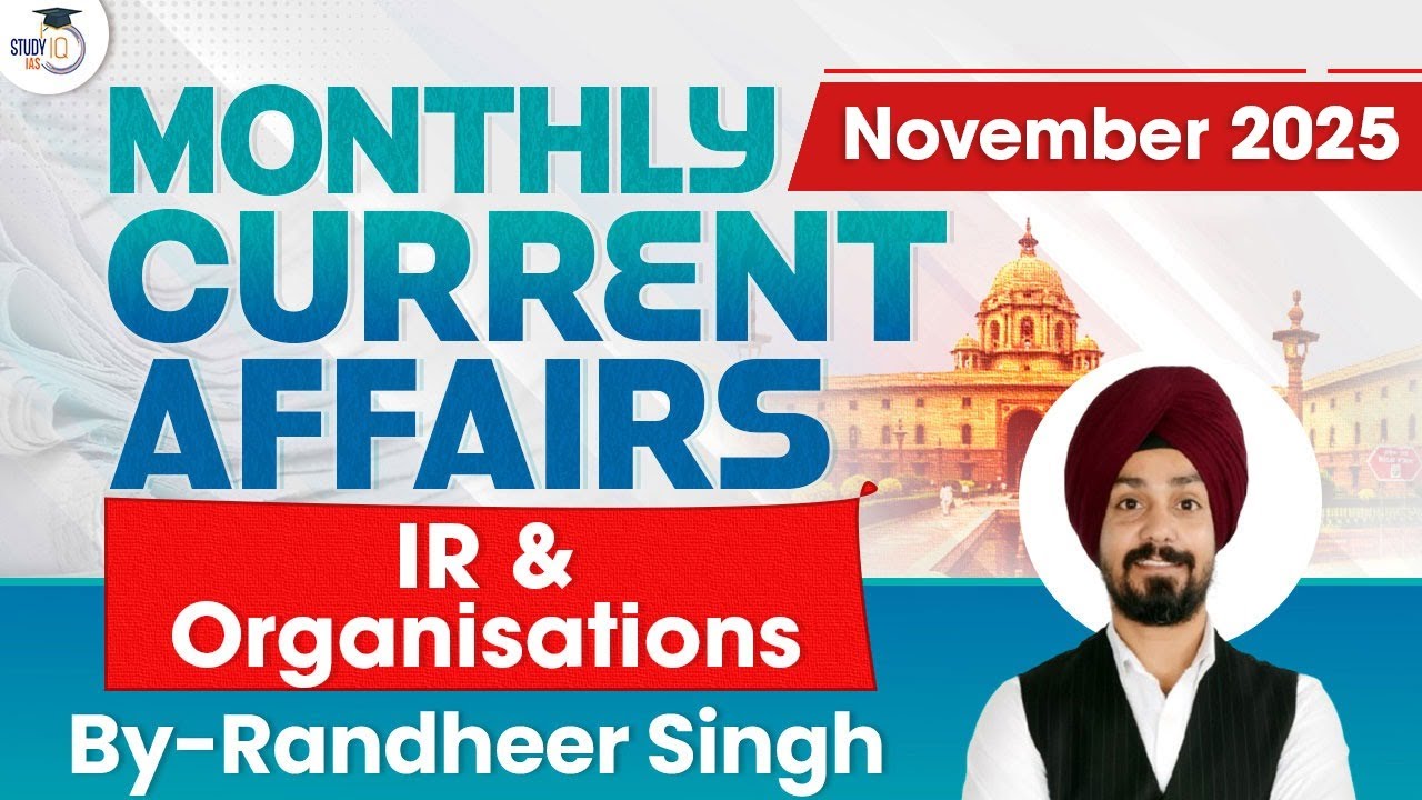Monthly Current Affairs November 2025 | IR & Organisations  Current Affairs | StudyIQ IAS