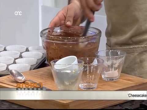 AROMA KITCHEN 30/03/17