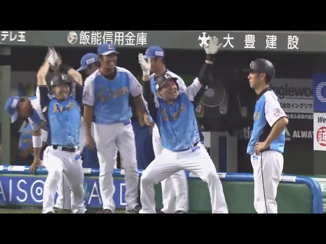 【8回裏】球場のボルテージは最高潮!! ライオンズの主砲・山川の逆転特大ホームラン!! 2019/8/14 L-B