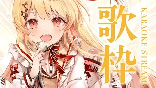 【歌枠 / Singing】おしとやかな歌枠【音乃瀬奏】