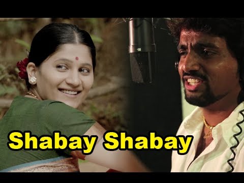 Shabay Shabay - Superhit Marathi Song - Narbachi Wadi - Adarsh Shinde, Dilip Prabhavalkar