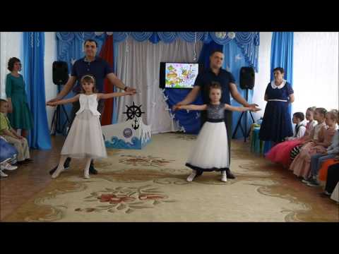 Семейный танец Счастье килограммами-автор Олег Романенко и группа Волшебники двора