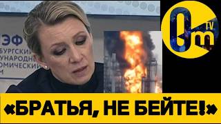«МОСКВА СТАЛА НЕПРИГОДНОЙ ДЛЯ ЖИЗНИ!»