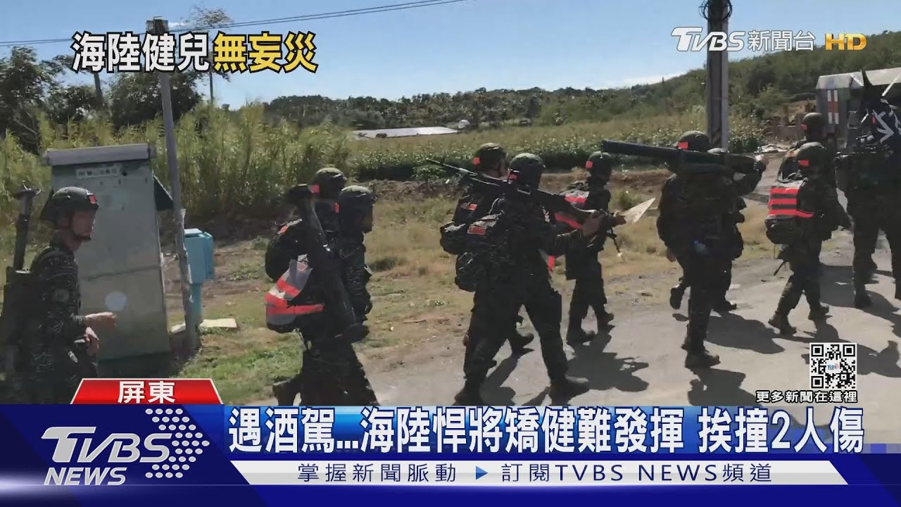 衰遇酒駕!海陸悍將跑步訓練中 酒駕騎士追撞2軍人傷
