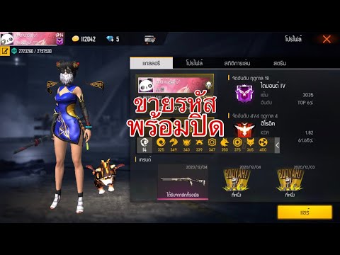 ฟีฟายผู้หญิง