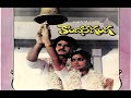Veturi Gari Paata II Kanchana Ganga II Vanitha Latha Kavitha II Chakravarthi II S P Balasubrahmanyam