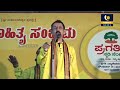 Best Inspirational Video On Vanamahotsava