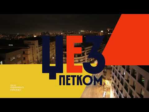 Džez petkom: Nevena Reljin i bend