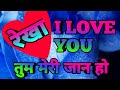 Rekha Name Status Rekha Name Video Status Rekha Naam Ki Shayari