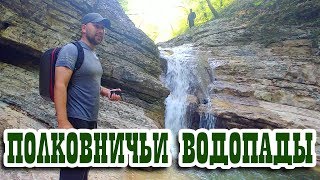 Живописные места краснодарского края рыбалка