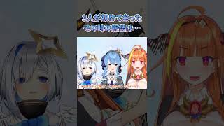 かなたそ振り返り：3人が初めて会ったその時の服装は…【#ホロライブ#天音かなた#切り抜き】