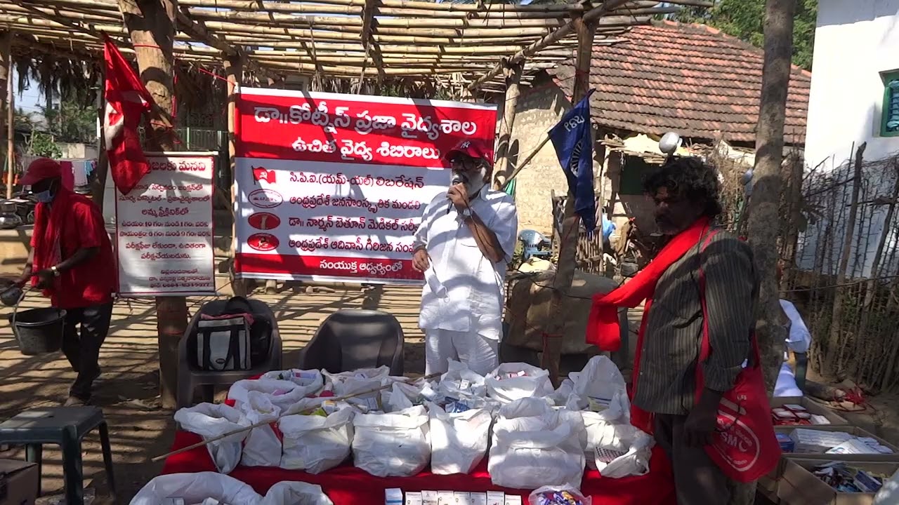 Goragommi Village - Video 2