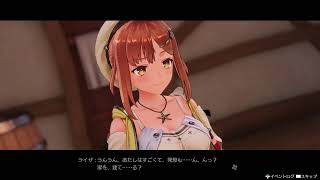 ライザのアトリエはじまります＃6