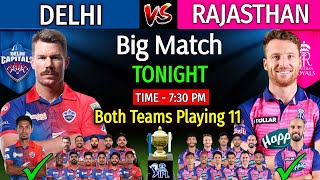 IPL 2022 | Delhi Capitals Vs Rajasthan Royals Playing 11 | RR Vs DC 2022 | DC Vs RR IPL 2022 |