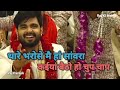 Live Raj Pareek Bhajan थारे भरोसे में हां सांवरा Thare Bha