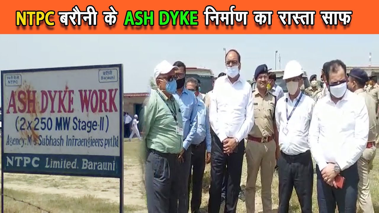 NTPC बरौनी के ASH DYKE निर्माण में आ रहे गतिरोध समाप्त |
