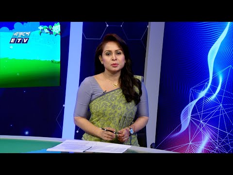 11 PM News || রাত ১১টার সংবাদ || 21 June 2024