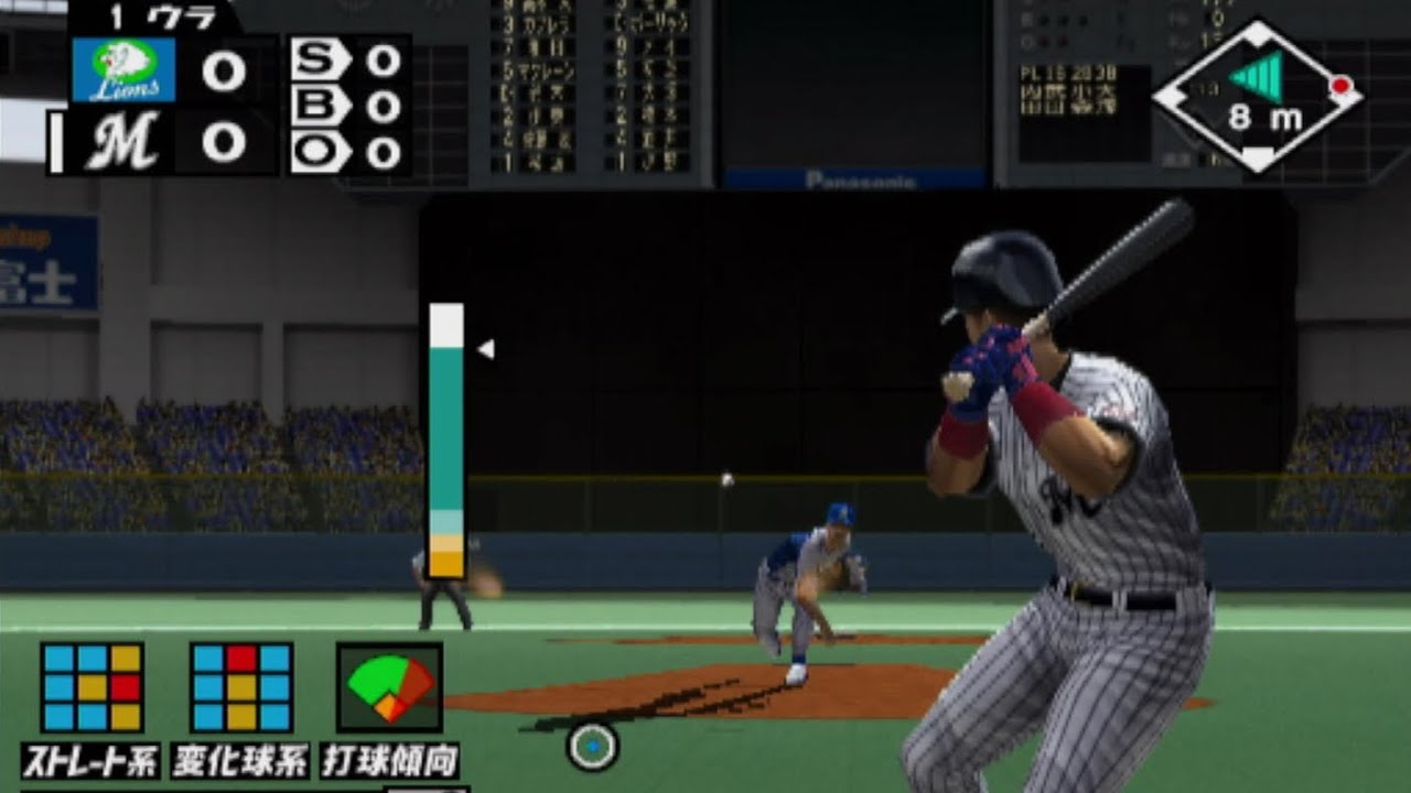 Gameplay Video