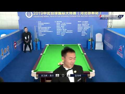 Thomas Heal (UK) VS Gong Haifeng - 2019 World Chinese Pool Masters Handan Station