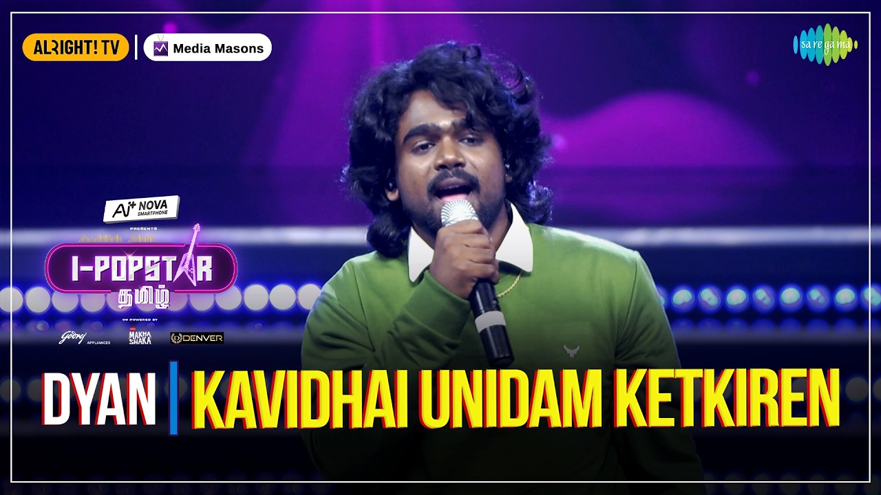 Kavidhai Unidam Ketkiren | I-POPSTAR | EP 04 | Dyan