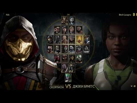 Mortal Kombat 11 on 940 MX DDR5 Online Fights! ( intel i5 6200U / 8 GB DDR4 )