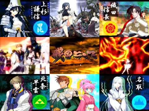 Sengoku Rance - Advance on v2(with intro) Extended