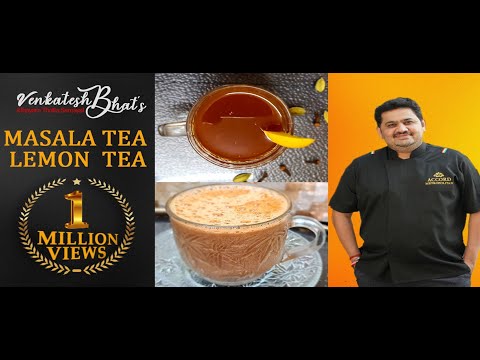 Venkatesh Bhat brews Masala Tea | CC added | Black Tea | Masala Tea Recipe in Tamil | Masala Chai