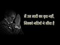 3 Attitude Amitabh Bachchan Status Best WhatsApp Status Shayari Poem By S S मेवाड़ी