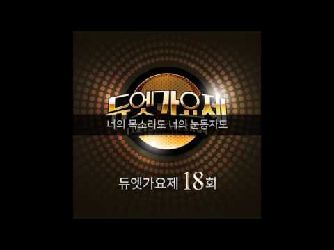 한동근, 최효인 - 스물다섯, 스물하나 가사 (Han Dong Geun, Choi Hyo in - Twenty five, Twenty one Lyrics)