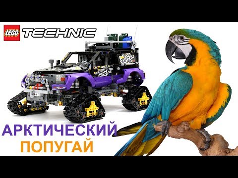 Конструктор «Экстремальные приключения» 38044 (Technic 42069) / 2415 деталей