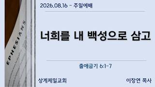설교 동영상 메인 
