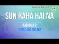 Sun Raha Hai Na Tu (Lyrics and Chords)