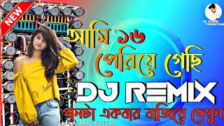 Download lagu Ami Solo Periye Gechi Babu Go - Full Matal Dance Hard Bass Mix 2023 DjAzahar Production | DJ DS MIX mp3 Download lagu Ami Solo Periye Gechi Babu Go - Full Matal Dance Hard Bass Mix 2023 DjAzahar Production | DJ DS MIX mp3