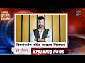 Oh Humnava Tum Dena Saath Mera NEW PROMO 4th July 2026