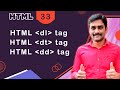 HTML video tutorial - 33 - html dl tag, html dt tag and html dd tag HTML video tutorial - 33 - html dl tag, html dt tag and html dd tag