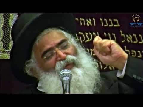 הרב יורם אברג'ל-המסר היומי-נקודת הצדיק שביהודי-ט' תמוז תשפ"ד