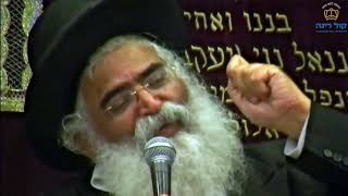 הרב יורם אברג'ל-המסר היומי-נקודת הצדיק שביהודי-ט' תמוז תשפ''ד
