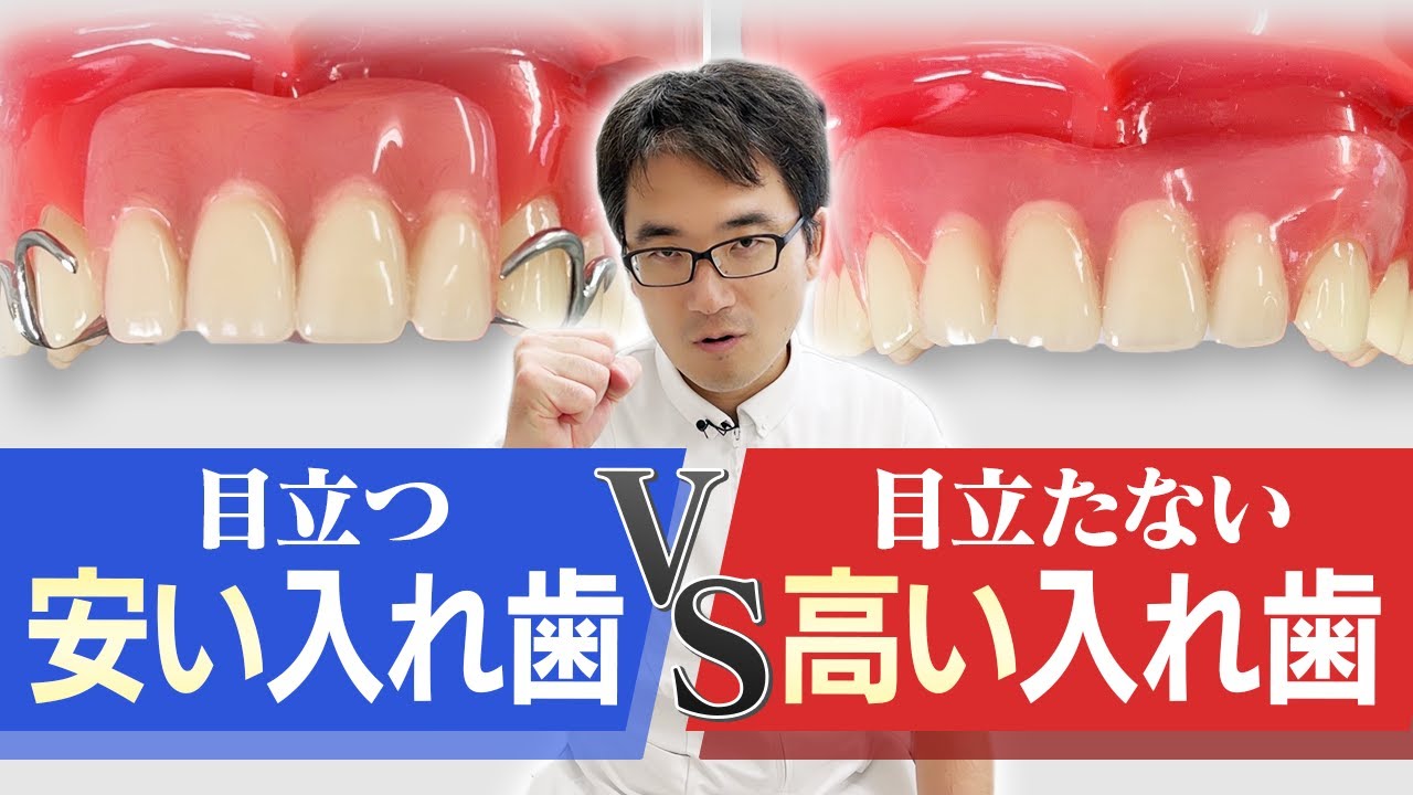 歯の詰め物なら金田歯科医院