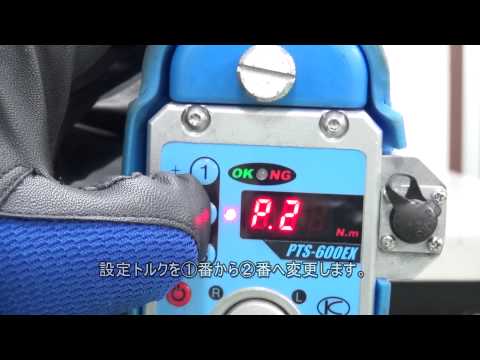 PTS-150EX-L | エアーツールの空研 PTS-150EX-L | エアーツールの空研