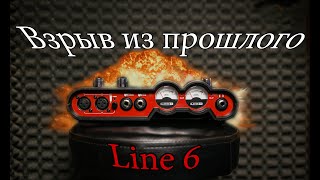 Video thumbnail for РАСКРЫВАЕМ ТАЙНЫ Line 6 Toneport UX2! by JERRY LENIN