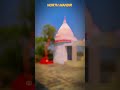 West Bengal North Mandir Shorts Video