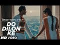 Do Dilon Ke Video Song Partition 1947 Huma Qureshi Om Puri Hugh Bonneville Gillian Anderson
