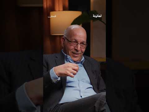 إذاعة ثمانية