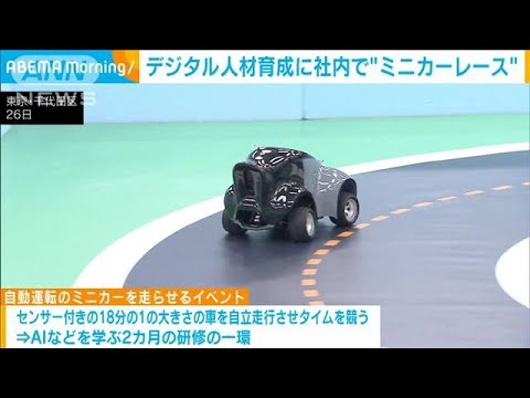 ロボカー: レーストラック上の自動運転車