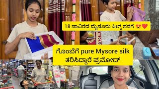 ಗೊಂಬೆಗೆ pure Mysore silk ತರಿಸಿದ್ದಾರೆ ಪ್ರಮೋದ್😘| 18 ಸಾವಿರದ ಮೈಸೂರು ಸಿಲ್ಕ್ ನನಗೆ 😍❤️