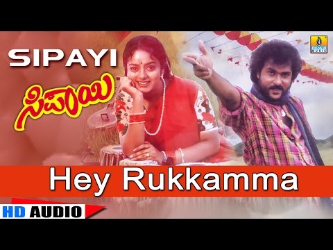 Hey Rukkamma - Sipayi | S.P. Balasubrahmanyam | Hamsalekha | Ravichandran, Soundarya| Jhankar Music